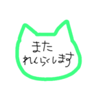 ねこ型（日常敬語ver.）（個別スタンプ：18）