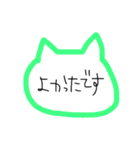 ねこ型（日常敬語ver.）（個別スタンプ：20）