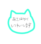 ねこ型（日常敬語ver.）（個別スタンプ：21）
