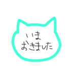 ねこ型（日常敬語ver.）（個別スタンプ：23）