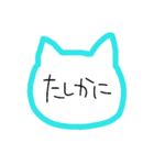 ねこ型（日常敬語ver.）（個別スタンプ：26）