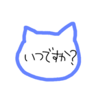 ねこ型（日常敬語ver.）（個別スタンプ：29）