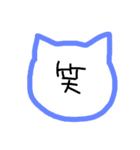ねこ型（日常敬語ver.）（個別スタンプ：31）
