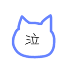 ねこ型（日常敬語ver.）（個別スタンプ：32）
