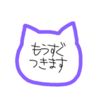 ねこ型（日常敬語ver.）（個別スタンプ：33）