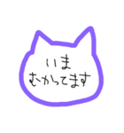 ねこ型（日常敬語ver.）（個別スタンプ：35）