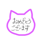 ねこ型（日常敬語ver.）（個別スタンプ：37）