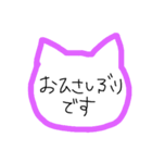 ねこ型（日常敬語ver.）（個別スタンプ：39）