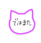ねこ型（日常敬語ver.）（個別スタンプ：40）