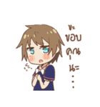 Tomorrow's Smile（個別スタンプ：13）