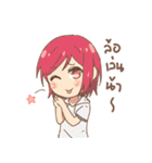 Tomorrow's Smile（個別スタンプ：23）