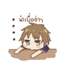 Tomorrow's Smile（個別スタンプ：34）