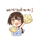 Tomorrow's Smile（個別スタンプ：37）
