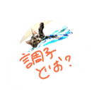 りんとふー（個別スタンプ：3）