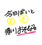 母上（個別スタンプ：2）