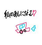 母上（個別スタンプ：7）