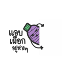 I AM TARO（個別スタンプ：5）
