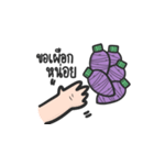 I AM TARO（個別スタンプ：6）