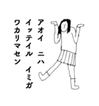 「あおい」だよ。（個別スタンプ：23）