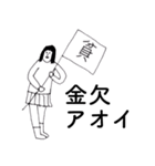 「あおい」だよ。（個別スタンプ：27）
