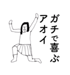 「あおい」だよ。（個別スタンプ：31）
