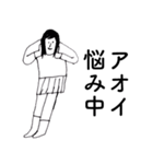 「あおい」だよ。（個別スタンプ：34）