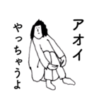 「あおい」だよ。（個別スタンプ：39）