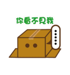 Little Kou's daily（個別スタンプ：33）