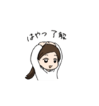 はやつだよ（個別スタンプ：11）