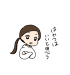 はやつだよ（個別スタンプ：14）