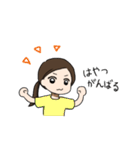 はやつだよ（個別スタンプ：24）