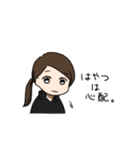 はやつだよ（個別スタンプ：26）
