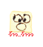Pung-Waan（個別スタンプ：1）