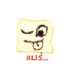 Pung-Waan（個別スタンプ：3）