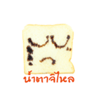 Pung-Waan（個別スタンプ：4）