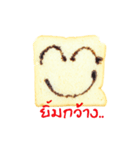 Pung-Waan（個別スタンプ：5）