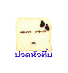 Pung-Waan（個別スタンプ：8）