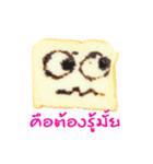 Pung-Waan（個別スタンプ：12）