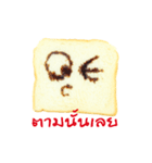 Pung-Waan（個別スタンプ：13）