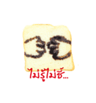 Pung-Waan（個別スタンプ：16）