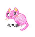Pink strange cat（個別スタンプ：6）