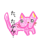 Pink strange cat（個別スタンプ：7）