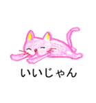 Pink strange cat（個別スタンプ：9）