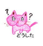 Pink strange cat（個別スタンプ：13）