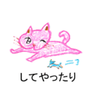 Pink strange cat（個別スタンプ：14）