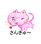 Pink strange cat（個別スタンプ：16）