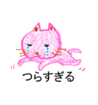 Pink strange cat（個別スタンプ：17）