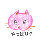 Pink strange cat（個別スタンプ：22）