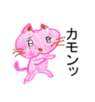 Pink strange cat（個別スタンプ：24）