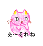 Pink strange cat（個別スタンプ：25）